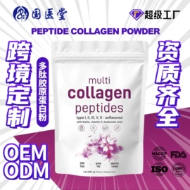 复合保健产品;蛋白粉氨基酸;速溶咖啡
