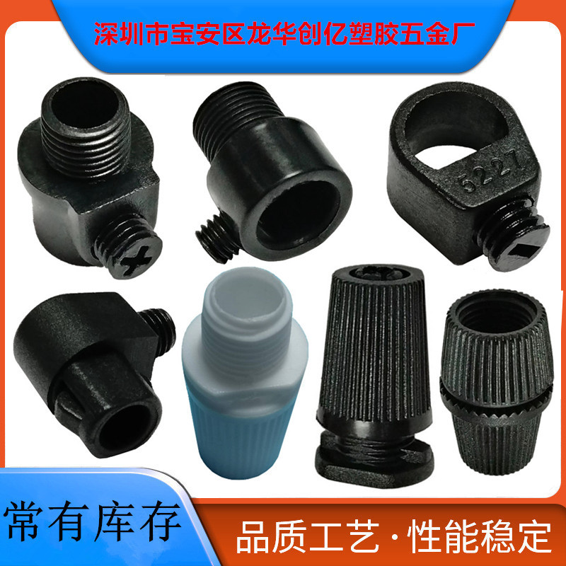 供应餐厅吊灯线扣007  欧规大内牙线扣 尼龙戒指压线胶卡