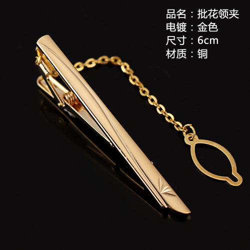 Golden Elegant Men's Tie Clip Patterned Brass Atmosphere Fashionable Formal Tie Decoration Classic Real Gold Tie Clip
