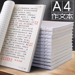 a4�Ӻ����ı������Ќ��÷����Ӹ߿���׼16k�z���Z������1000��