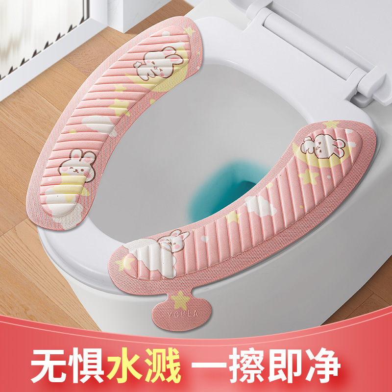 马桶坐垫家用新款坐便器套垫四季通用马桶贴片贴粘贴式防水垫子