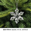 Acrylic transparent pendant, crystal, decorations, layout, accessory, with snowflakes