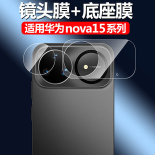 �m���A��nova15ultra�R�^Ĥnove15pro�֙Cnoba��z���^nowa�Z��mo