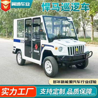Electric Patrol Car with Four Wheels, Elektrikli qolf avtomobilləri