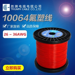 �͸ߜ��ͺ� ROHS�J�C��Ӿ� ����10064-30A�r����