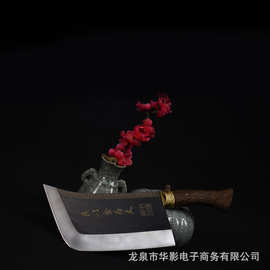 龙泉华影一件代发手工锻打菜刀料理刀厨师用刀