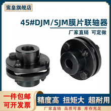 DJM��ĤƬ�S��45#�SJM�pĤƬ���P�Û���͏����ŷ�늙C�B�S��