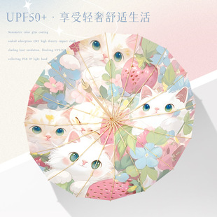 Umbrella wholesale pink control fresh printing tri-fold color glue outdoor sun umbrella sun umbrella folding umbrella