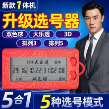 pɫx̖͸ͶעƱЪ֓uAyu̖ģMuC