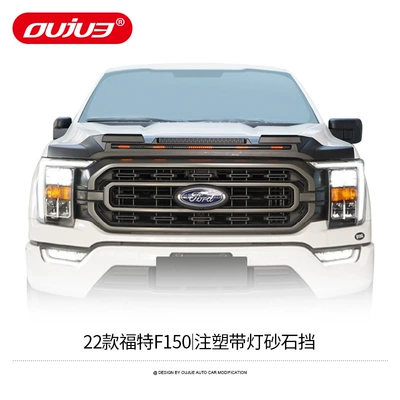 Wheel eyebrow – Accessories - 22-24-ford-f150-injection-molded-gravel-block-with-light