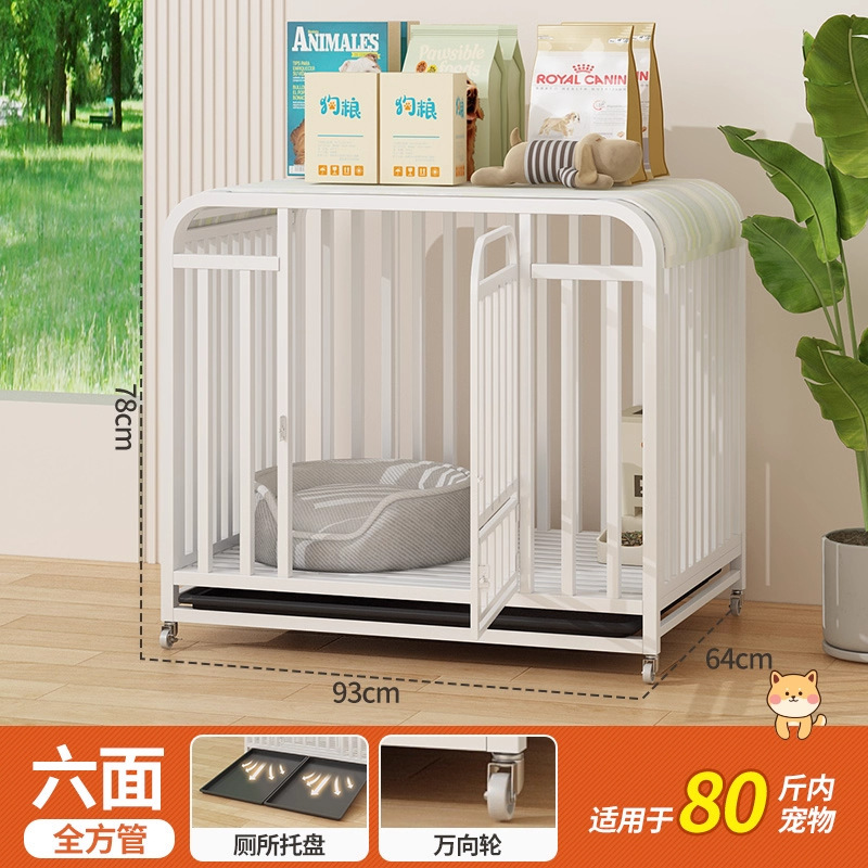加粗狗笼子大型中型犬室内带厕所金毛萨摩耶边牧拉布拉多宠物围栏|undefined