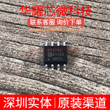 OP279GSZ ȫ��ԭ�b �zӡOP279G ���bSOP-8 �\��Ŵ���