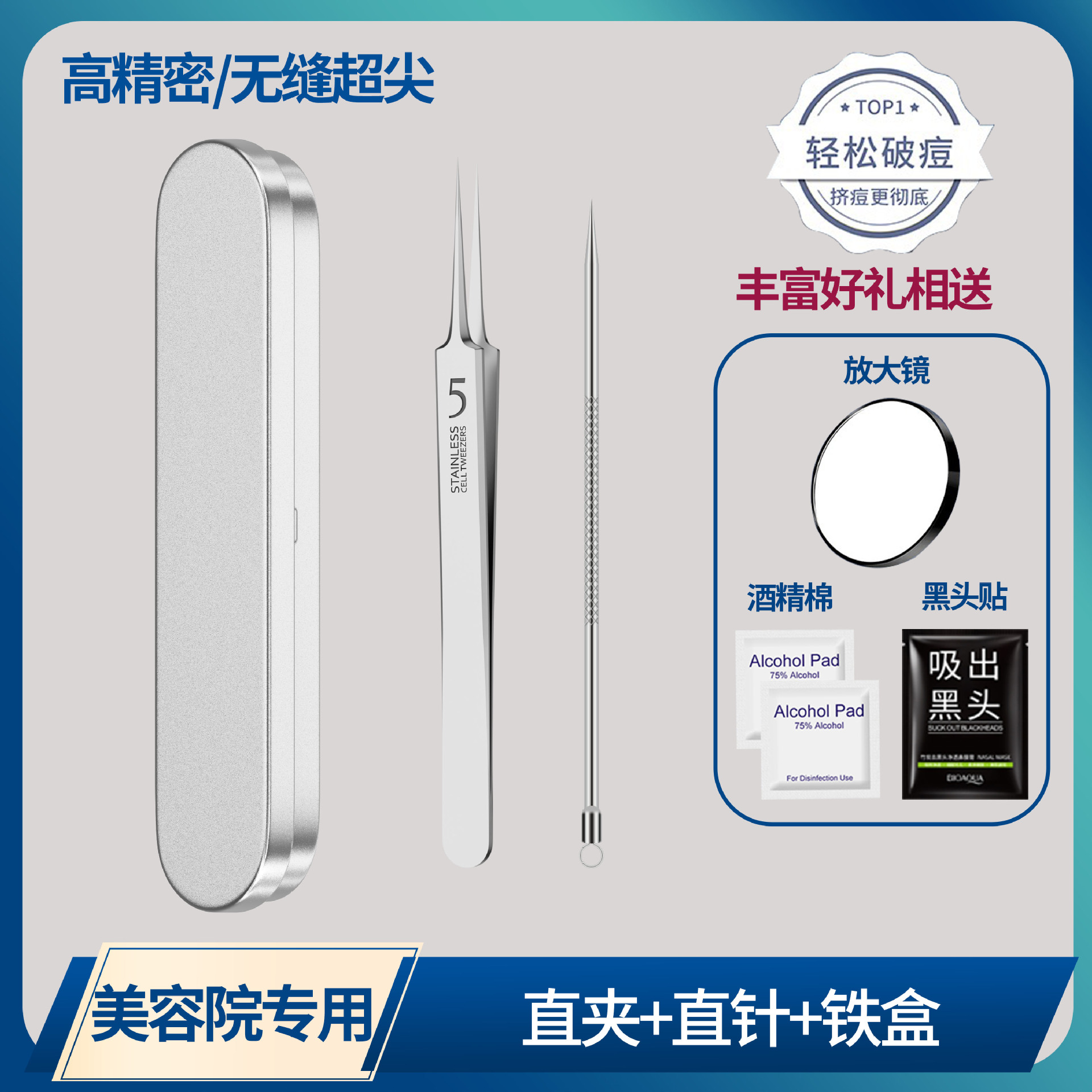 Acero inoxidable Clip Acné