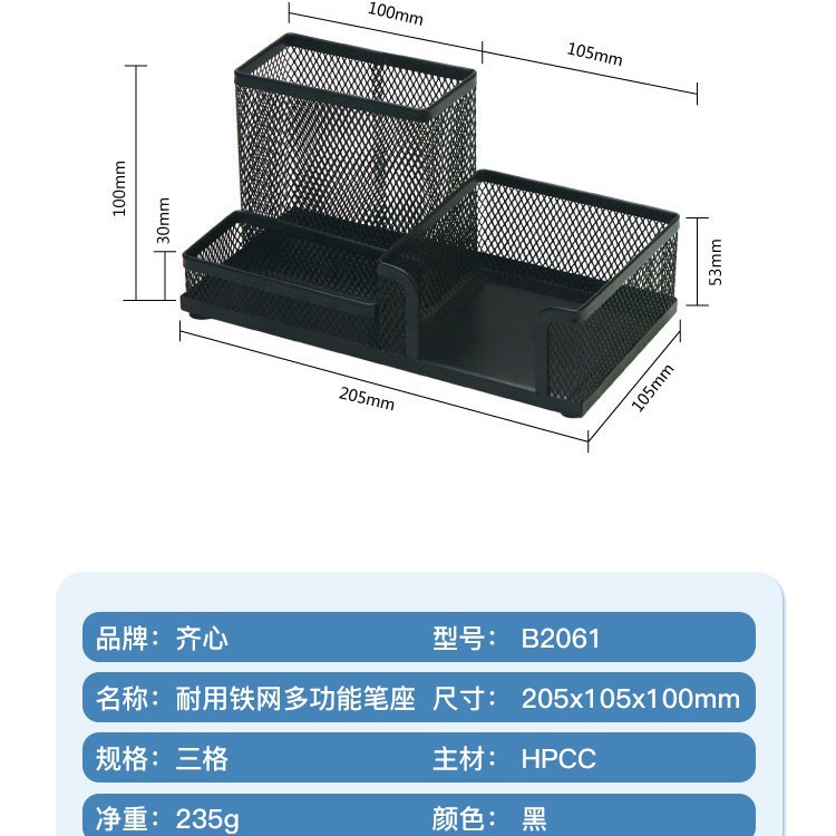 메탈 그리드 펜홀더 B2061