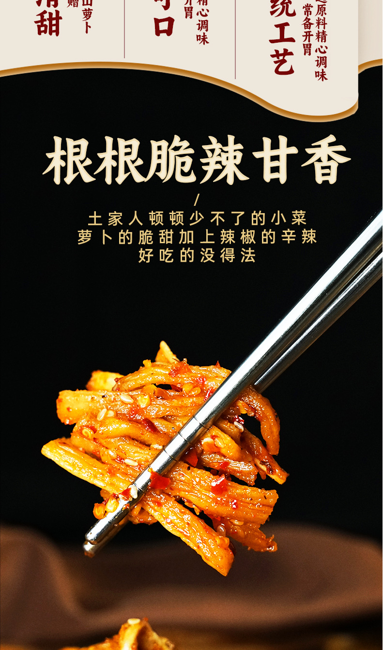 20230208-萝卜干-恢复的_04.jpg