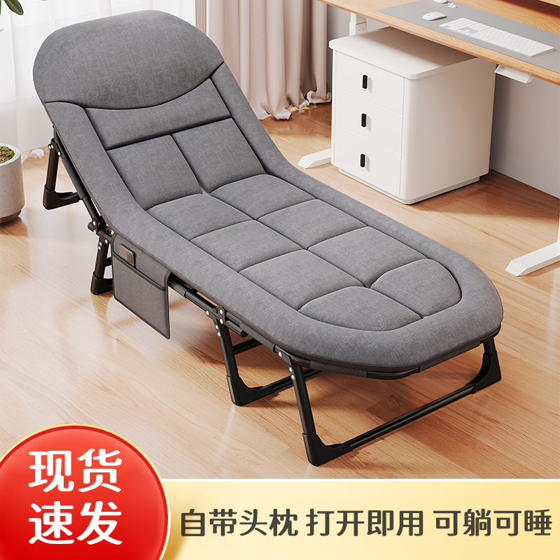 Folding Single Bed for Office Nap, Portable and Simple for Adults, Comfortable Nap Chair, Military-Style Bed, Thickened
