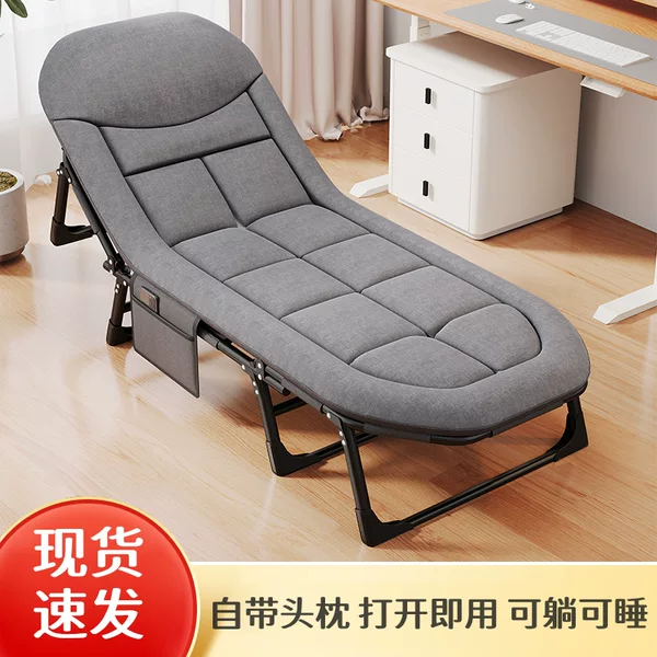 Folding Single Bed for Office Nap, Portable and Simple for Adults, Comfortable Nap Chair, Military-Style Bed, Thickened