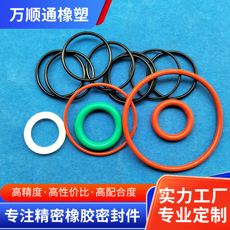 防水丁晴橡胶圈橡胶脚垫O型密封垫圈耐高温硅胶O型圈硅胶垫片