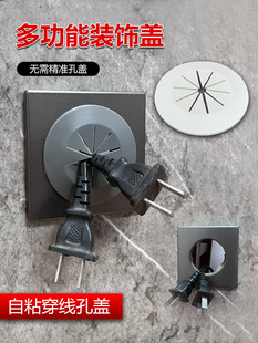 Computer Desktop Tv Cabinet Threading Hole Cover Office Round Hole Decorative Cabinet Ventilation Hole Sealing Cover Round Wiring Box