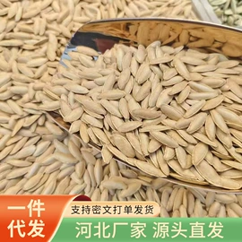 山楂制品;红枣干;核桃