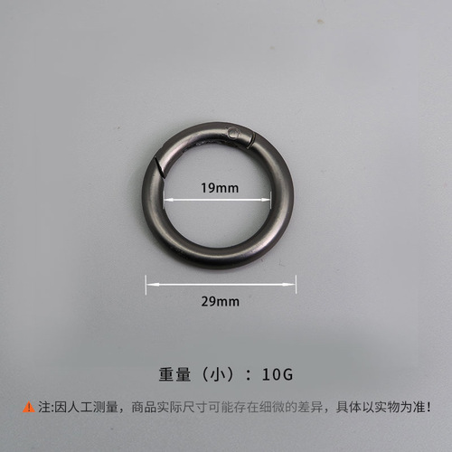Nine thousand miles zinc alloy bag accessories handle strap loop, open large round metal ring hook fastener spring ring
