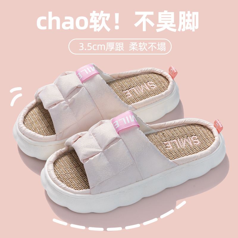 스트립은 분홍색으로 표시됨 [클리어아웃]