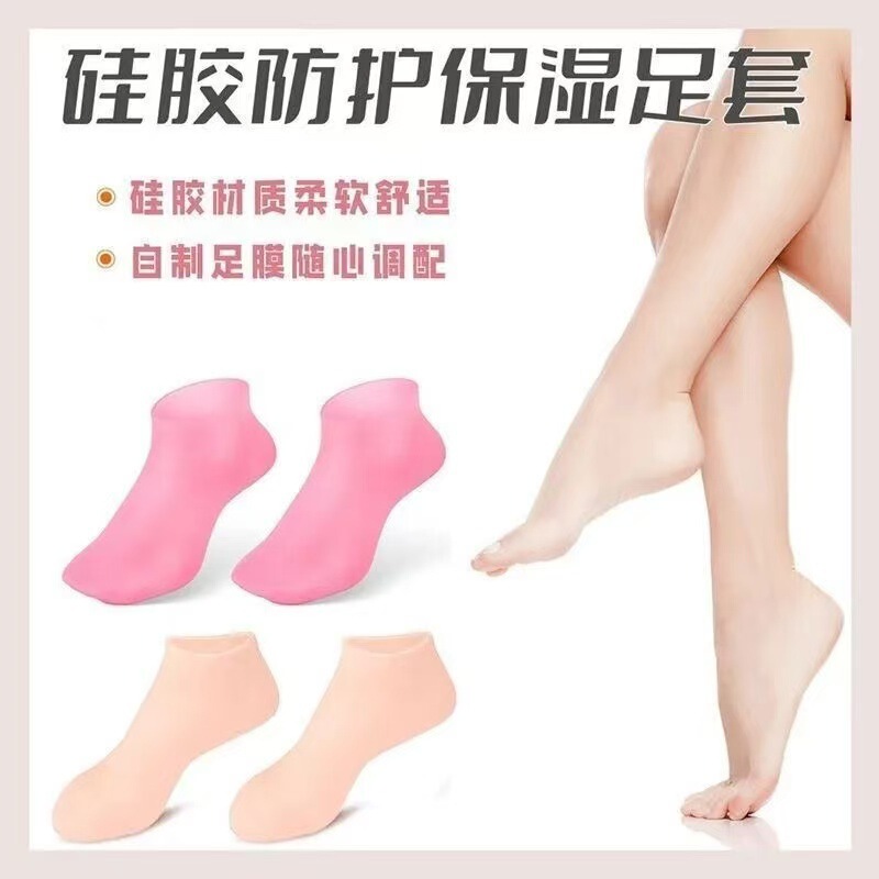 One-Size-Fits-All Silicone Socks to Prevent Dryness and Cracking, Moisturizing Socks for Heels, Exfoliating Dead Skin, Moisturizing and Skin-Care Socks for Women One-Size-Fits-All Silicone Socks to Prevent Dryness and Cracking, Moisturizing Socks for Heels, Exfoliating Dead Skin, Moisturizing and Skin-Care Socks for Women