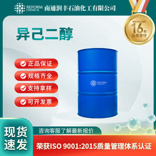 MPD �ЙC�܄� �������g�w 2-�׻�-2,4-����� 107-41-5