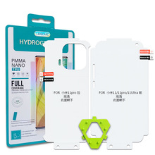 �m��С��13proˮ��ĤС��11ȫ��߅���w10�������Ĥmix4����Ĥ