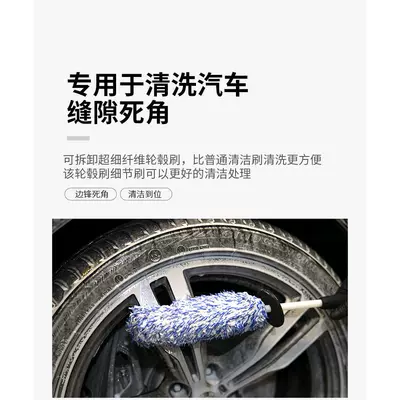 Soft Bristle Detail Brush Tool, Car cleaning tools