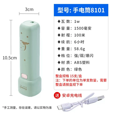 LED mini flashlight lithium rechargeable cute student dormitory home outdoor portable flashlight (UV fənərlər) - 8101-flashlight-18650-lithium-battery