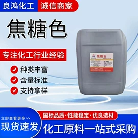 增塑剂;甜味剂;空气处理化学