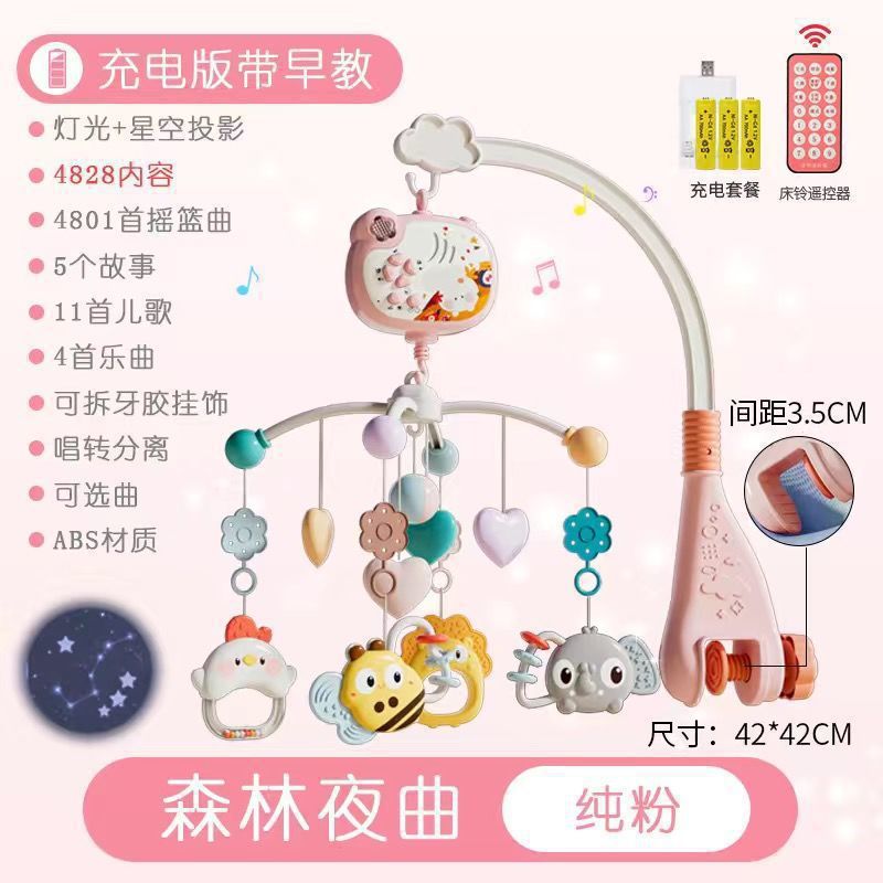 Campana de cama para recién nacidos Juguetes para bebés 0 a 3 meses 6 Bebé de 1 año Sonajero junto a la cama Tipo colgante de coche de música giratoria
