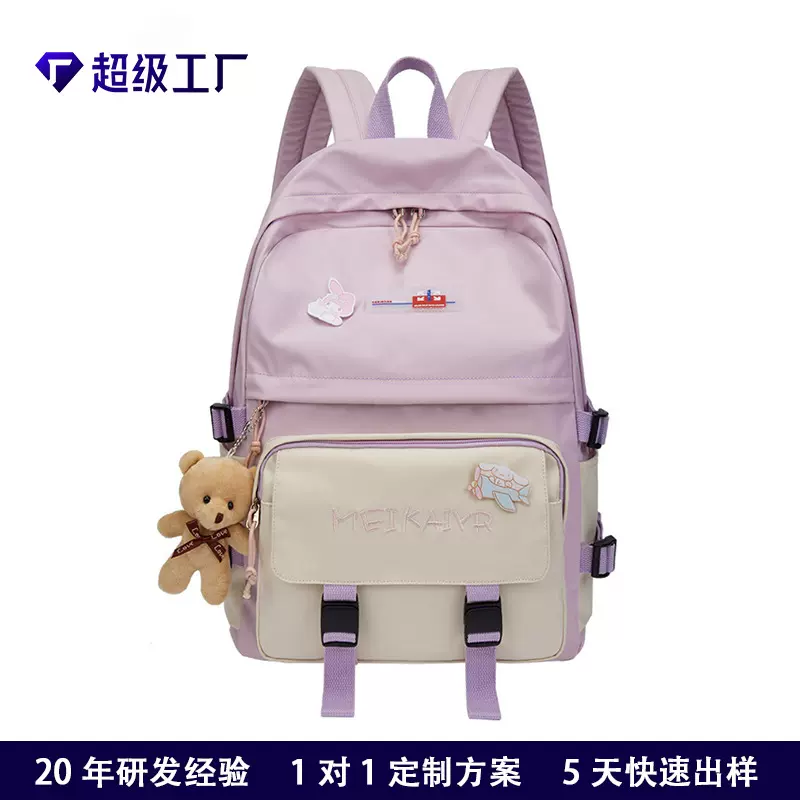 跨境专供新款中小学生撞色高颜值书包简约时尚双肩背包可定制logo