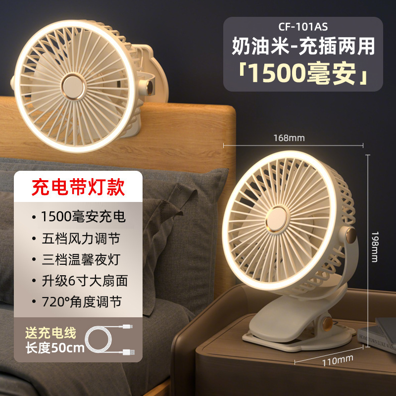 Mini ventilador silencioso de escritorio Chigo, 1 pieza, varios modelos disponibles