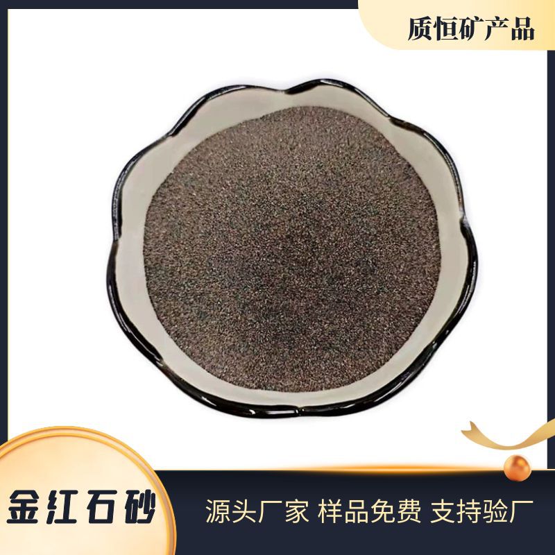 源头厂家供应焊条铸造用金红石砂 90 92 95各种含量 钛铁矿氧化钛