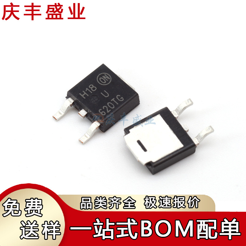 MURD620CTT4G 丝印U620TG 620TG 贴片TO-252 整流器二极管芯片