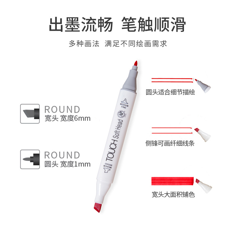 Xiupu touch7 Generación de alcohol aceitoso marcador de doble cabeza de color único pluma de pintura para niños diseño de estudiantes