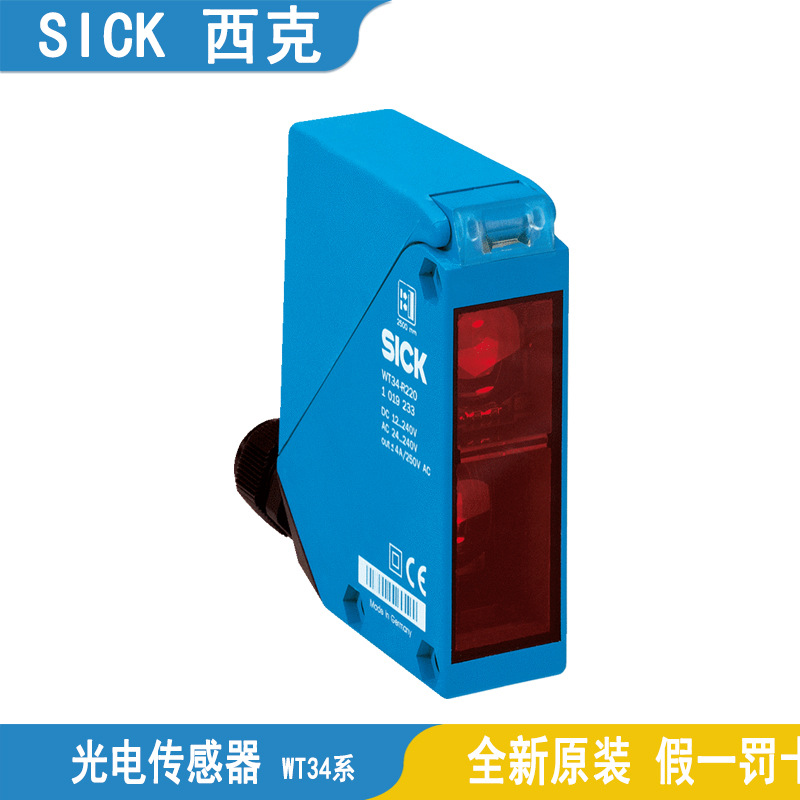 SICK西克光电传感器WT34-B410-B440 WL34-R230-V240-V210原装正品