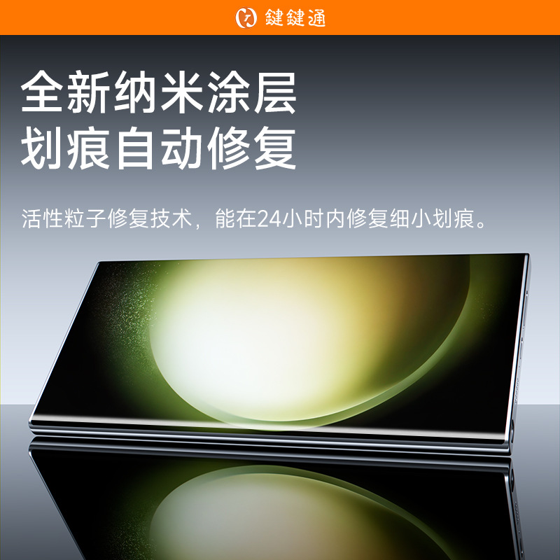 Aplicable note20 Samsung s25ultra película protectora s20 película blanda original película de gel s22 película de alta definición al por mayor