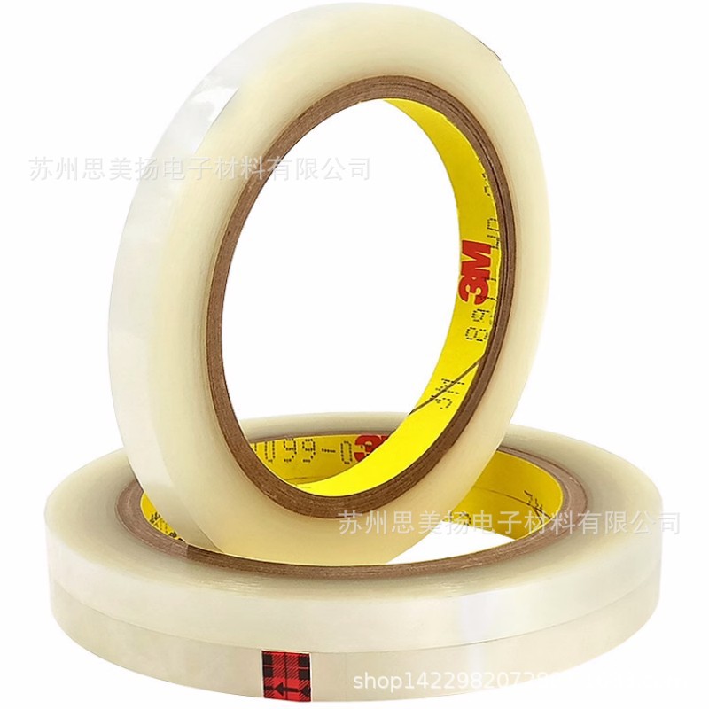 现货供应3M8911透明聚酯薄膜胶带耐高温耐蚀粉末涂层遮蔽胶带模切