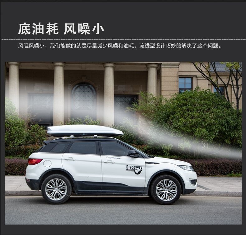 Car roof luggage box, large capacity SUV roof box, universal travel luggage rack
