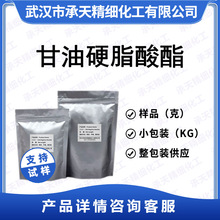 ����Ӳ֬����SE ˮ�������黯�����턩 ��Ʒ���蹩���F؛