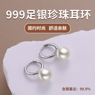Authentic full-body 999 sterling silver pearl earrings women's high-end earrings temperament earbuckle mother earrings 2024 genuine goods