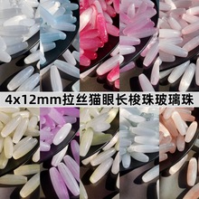 ����4x12؈�����z���鲣��ɢ�� �ֹ�diy����朴����Ʒ�������