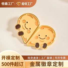 金属工艺品;冰箱贴;徽章