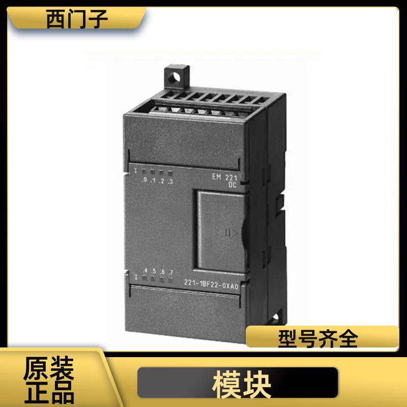 德国西门子 S7-1200 热电阻信号板模块6ES7231-5QA30-0XB0 原装现