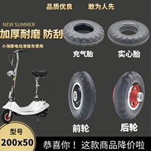 8��200x50݆̥С�����������늄ӻ���܇���⌍��̥����݆̥