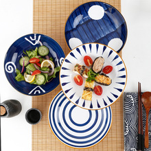 深菜盘4个装创意网红盘子日式ins风盘子菜盘家用创意陶瓷餐具