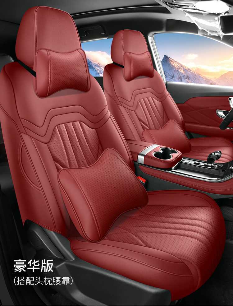 2026 model Jetour X90 Plus seat covers, full-coverage, all-season, 2025 model X90 Plus car seat cushions, dedicated seat covers